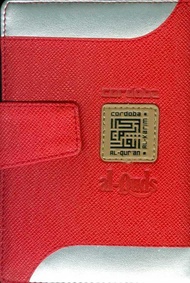 Al-Qur`An Cordoba Terjemah A6 Jaket Al-Quds For Men