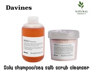 Davines Solu shampoo&Solu Sea salt scrub cleanserดีท็อกซ์ล้ำลึกเพื่อหนังศรีษะสะอาด ผมเบาสบาย