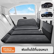 DELIHUA | แผ่นนอนที่เข้ากันได้กับรถยนต์ Nio ET5T-ET7-ET9-ES6-ES8-EC6-EC7