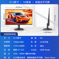 AOC | 27 Inch 144Hz High Refresh Rate Display