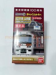 [全新] BANDAI 東京車站開業100周年 山手線 E231系電車2輛SET