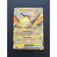 Kilowattrel ex 068/191 Double Rare Surging Sparks