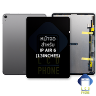 หน้าจอ ใช้สำหรับ ipad Air 6 (13 inches) จอ  For ipad หน้าจอ  For ipad จอสำหรับไอแพดแอร์6 จอมือถือ หน