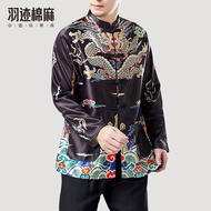 เสื้อผ้าชุดจีนโบราณสำหรับผู้ชาย ชุดแต่งงาน ลายมังกร ฤดูใบไม้ผลิ ฤดูใบไม้ร่วง ฤดูหนาว สีพื้น งานปาร์ต