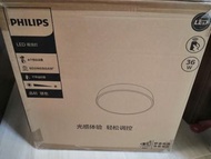 100% 全新，Philips 菲利普LED圓形吸頂燈只剩1盞，四種色温