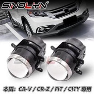 現貨 3寸 魚眼霧燈 適用於本田Honda CR-V CR-Z FIT CITY ODYSSEY LNSIGHT HYB