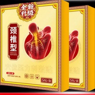 Miếng Dán Xương Khớp CERVICAL HONGKONG - Miếng Dán HONGKONG Giảm Đau Vai Gáy Giảm Viêm Dịu Nhức Xươn