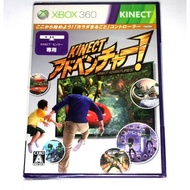 Kinect Adventures (PAL) - Xbox 360