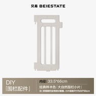 BEIESTATE Baby Safety Gate Single Piece Game Fence ประตูป้องกันเด็กแบบ DIY สำหรับใช้ในบ้านและสวนแบบอ