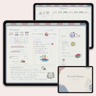 數碼 莫蘭迪 跳轉式日程本電子手帳無時效2025全年計劃本goodnotes模板