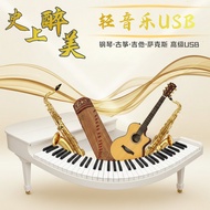 酒店/SPA/咖啡馆/茶室/美容院/车载 专用 |  🔥 2300首超大曲库 | 高清治愈系 轻音乐U盘 | 史上醉美 班得瑞 雅尼 久石让 克莱德曼 古筝 钢琴 吉他 萨克斯 马头琴 合集 USB 