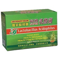 Lvyuanbao~Lactic Acid-Additive Coli Super Lactic Acid Bacteria 50 Capsules/Box