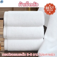 Hand Towel Large White 6-Star Hotel Grade Hair Good Water Absorption From The Degree