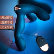 Men's multi-functional prostate massager wears remote contro#男用多功能前列腺按摩器外出穿戴遥控后庭肛塞情趣性用品135