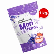 Morio ทรายอาบน้ำ Mori Hams 1 KG ทรายรองกรง ทรายห้องน้ำ ทรายทำความสะอาด แฮมเตอร์ หนู  แกสบี้ กระต่าย 