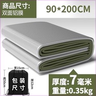 防潮墊加厚戶外便攜野餐墊防水野餐家用帳篷雙單人宿舍睡墊地墊子