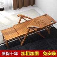 LP-8 QQ💎Recliner Folding Lunch Break Bamboo Chair Balcony Home Snap Chair Summer Cool Chair for the Elderly Simple Armch