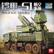 01061 1/35 Russian Air Defense System Armor-S1 With RLM SOC S-Band Radar