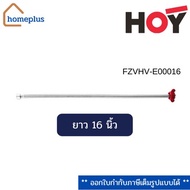 HOY Water Supply Line {Size 16 Inches} Stainless Steel Model FZVHV-E00016