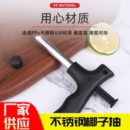 Stainless Steel Coconut Coconut Hole Opener Coconut Opener Coconut Green Shell Opener Coconut Drilli