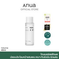 ANUA : HEARTLEAF 77% SOOTHING TONER 40 ML   โทนเนอร์พี่จุน ลดอาการผิวแสบแดง สิวผด ปรับสมดุลผิว