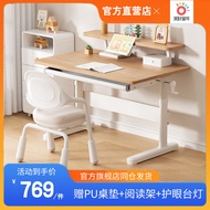 Beautiful Childhood Study Table Children's Table Top Desk Home Primary School Student Writing Desk Adjustable Desk Solid Wood