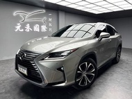 2017年式 Lexus RX200t旗艦版 2.0 汽油