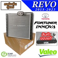 ตู้แอร์ Toyota REVO แท้ 2015-23 (Valeo 814861) คอยเย็น รีโว่ ตู้แอร์ NEW FORTUNER Innova ตู้หน้า อิน