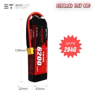 BEAT 6200mAh 80C 7.4/11.1V LiPo XT60 Rechargeable LiPo Battery for RC Car FPV แบตเตอรี่โดรน แบตเตอรี