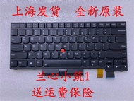 คีย์บอร์ด ThinkPad T470 T480 A475 A485 T480P แบบมีแสงสีเขียวใหม่ มีฟังก์ชันปุ่มต่างๆ สำหรับคอมพิวเตอ