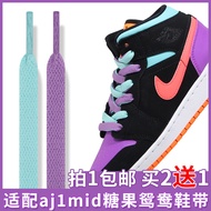 Suitable for aj1mid Candy Mandarin Duck diy Shoelace Original aj1low Low-Top Color Matching Bunny Ob