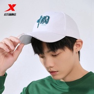 Xtep Sports Cap Male and Female Authentic Peaked Cap Couple China Embroider Chinese Fad Outdoor Sun-Shade All-Match Baseball Hat