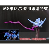 MWZZ EYE EFFECTS FOR MG VIDAR