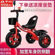 S/🔔babypure shineChildren's Tricycle2-6Baby Stroller Gift Tricycle Bicycle/Children's Bicycle Stroller JXRU