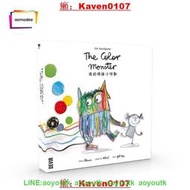 🔥桌遊🔥我的情緒小怪獸 THE COLOR MONSTER兒童益智語言訓練