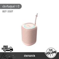 Aiwa รุ่น BST-330T ลำโพงพกพาบลูทูธ 10 วัตต์ (ประกันศูนย์ไทย 1 ปี)