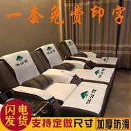 愛品質足療沙發巾沙發套足浴店沙發毛巾訂製按摩椅洗腳店床單泡腳椅套墊