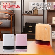 IRIS 愛麗思 JCH-12TD4 陶瓷電暖器 (粉色) 公司貨