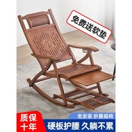 S-T💙Idlita Recliner Lunch Break Folding Rocking Chair Adult Balcony Leisure Bamboo Rocking Chair for the Elderly TFJR