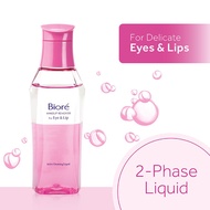 BIORE Makeup Remover for Eye & Lip (130ml)