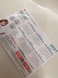 NCB 南洋商業銀行 2021年 牛年 月曆卡 日曆 月曆 年曆 calendar