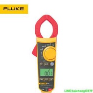 FLUKE福祿克鉗形萬用表F317/F312/319高精度交直流數字鉗型電流表