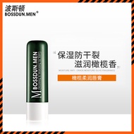 lip balm lip serum lip gloss Boston Men Women Lip Balm Care Moisturizing Moisturizing Hydrating Anti