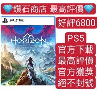 最高評價❗地平線VR2：山之呼喚 PS VR horizon PS5 遊戲 數字下載版 可認證 ps store 下載