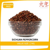 Sichuan Peppercorn 1KG Spices Seasoning Groceries Cooking Ingredients Wholesale