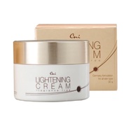 CNI Ligthening Cream