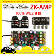 ปรีไมค์ Wuzhi Audio ZK-AMP แก้ไขเสียงเบา เสียงดีและไมค์ไม่หอน เบสหนัก แอมป์จิ๋ว รุ่นใหม่ Ver. แก้ไขเสียงเบา พรีเอฟเฟคบอร์ด DSP
