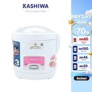 KASHIWA หม้อหุงข้าวไฟฟ้า RC-109 หม้อเคลือบ non stick