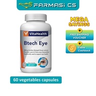 Vitahealth Btech Eye 60 Vegetables Capsules EXP:12/2026 [ Lutein Marigold Eye Zeaxanthin ]