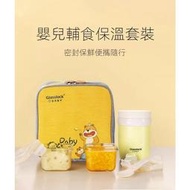 韓國Glasslock寶寶輔食保溫套裝 嬰兒玻璃保鮮盒 便攜燜燒罐 兒童餐具  嬰兒輔食套裝